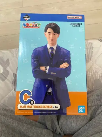 도카이 온에어 제일복권 C상 료