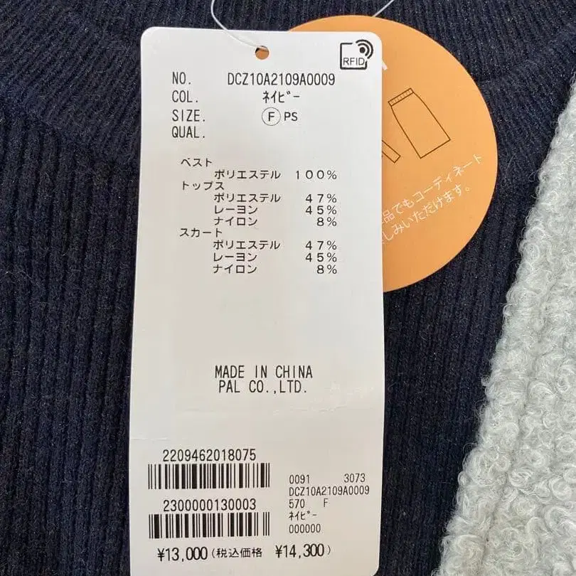 10번째 상품 이미지