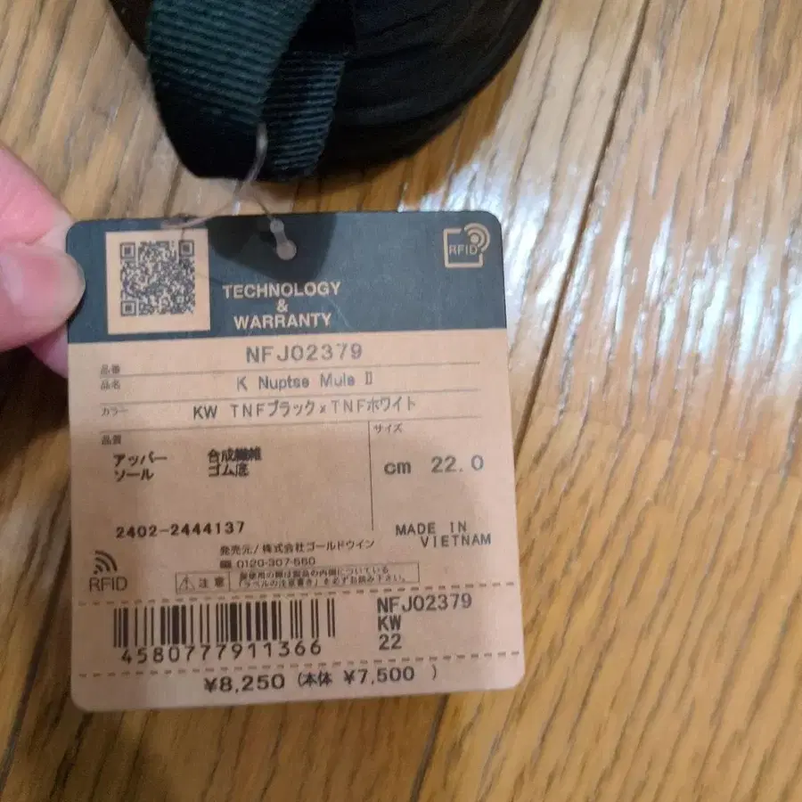 3번째 상품 이미지