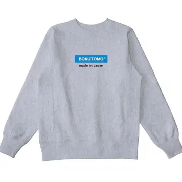 BOKUTOMO 맨투맨 트레이닝복