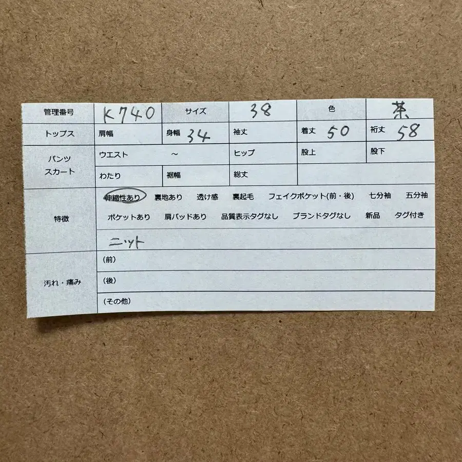 11번째 상품 이미지