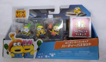 미니언 피규어 파티 버스 세트