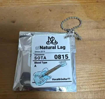 Natural Lag 하나무라 소타 키링