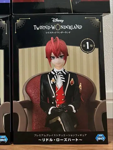 트위스테 SEGA 프리미엄 그레이스 시츄에이션 피규어 리들