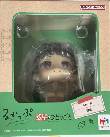 약사의 혼잣말 룩업 마오마오