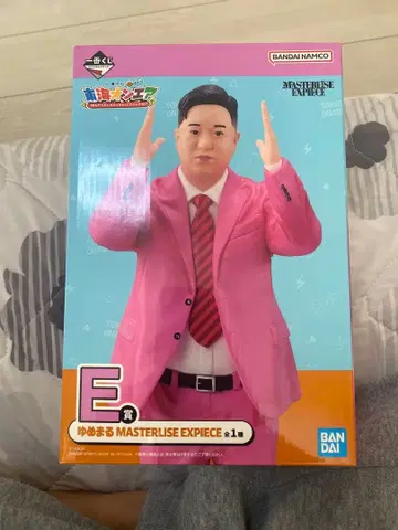 도카이 온에어 제일복권 E상 유메마루