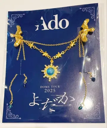 DOME TOUR 2025 요다카 AdoLIVE 특전 브로치