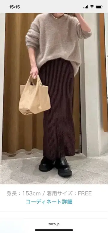 윔 가젯 whim gazette 니트 핏 스커트 프리 사이즈