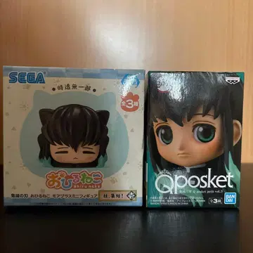 귀멸의 칼날 낮잠 Qposket petit 토키토 무이치로