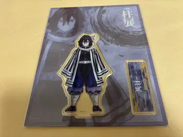 귀멸의 칼날 ufotable 기둥전 이구로 오바나이