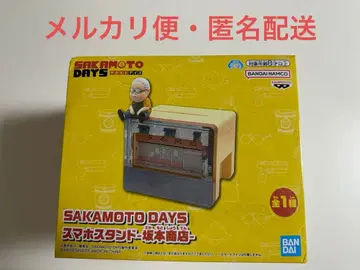 사카모토 데이즈 스마트폰 스탠드 사카모토 타로
