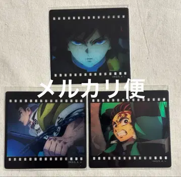 귀멸의 칼날 기유 탄지로 히메지마 클리어 카드 dining 무한성