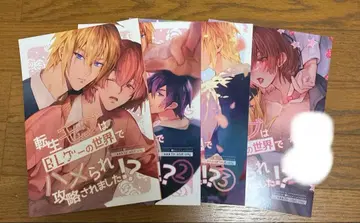 오니와 아키루 4권 세트