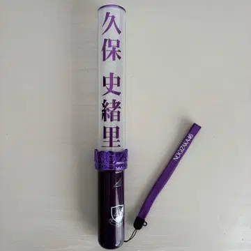 노기자카46 쿠보 시오리 응원봉 스틱 라이트