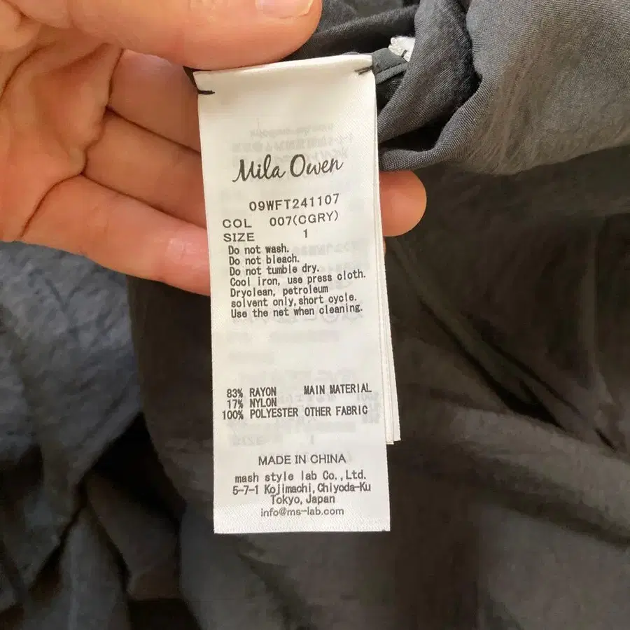 9번째 상품 이미지