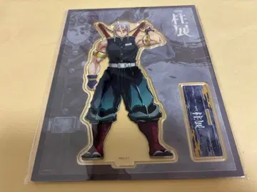 귀멸의 칼날 ufotable 기둥전 아크릴 스탠드 우즈이 텐겐