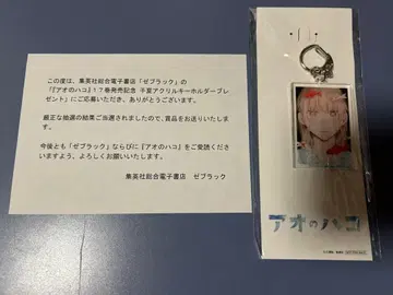 푸른상자 17권 당선품 사슴노 치나 아크릴 키링