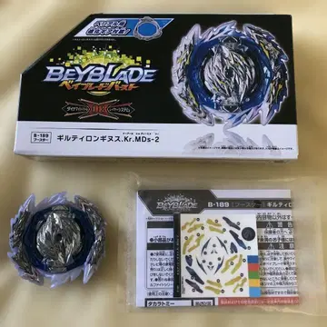 베이블레이드 버스트 길티 롱기누스 Kr MDs-2