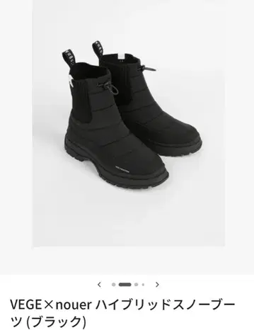 VEGE nouer 하이브리드 스노우 부츠