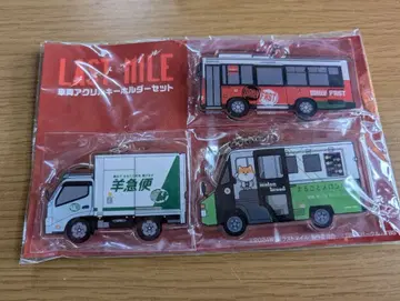 영화 [라스트 마일] 라스트마일 캐러밴 차량 아크릴 키링 세트