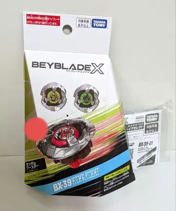 1 베이블레이드X 쉘터 드레이크 7-80GP 쉘터 드레이크 셀렉트