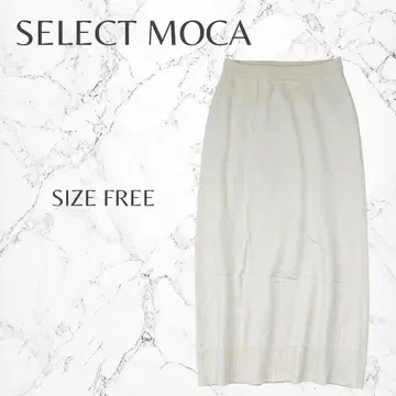 셀렉모카 돌려입기 발군 허리밴딩 무지 니트 타이트 스커트 프리