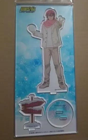 겁쟁이 페달 겁페 아크릴 스탠드 신카이 하야토