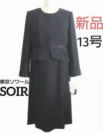 [ 새상품 ] 도쿄 소와르 상복 13호 블랙 포멀 앞 지퍼