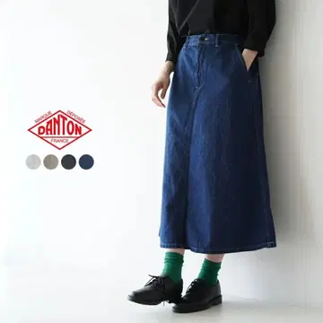 단톤 데님 코튼 스커트