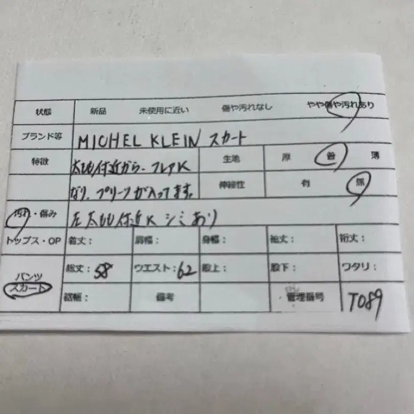 12번째 상품 이미지