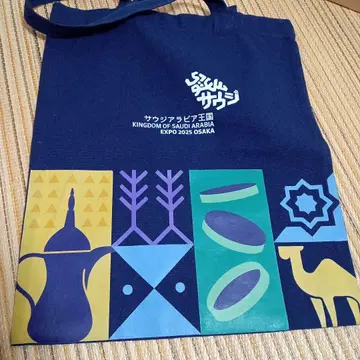 간사이 엑스포 사우디아라비아관 파빌리온 이벤트 한정판 토트백