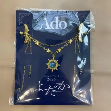 Ado 아도 요다카 돔 투어 브로치 핀 덤 와펜 씰