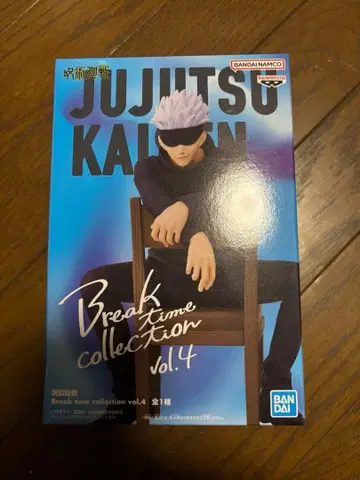 주술회전 Break time collection 고죠 사토루 피규어 1