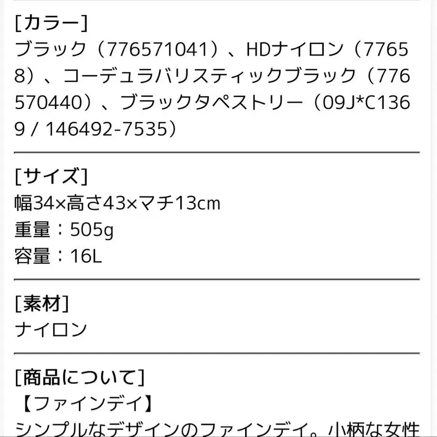 5번째 상품 이미지