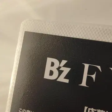 B'z FYOP