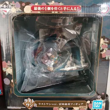 라스트 원 토미오카 기유 피규어