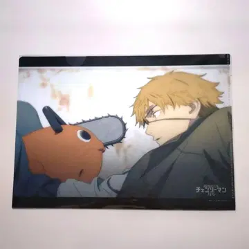 체인소 맨 덴지 클리어 파일