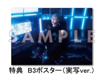 마후마후 세회색 유니버스 포스터(실사ver)1