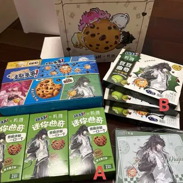 명조 x 취두두 추원 세트 메이초