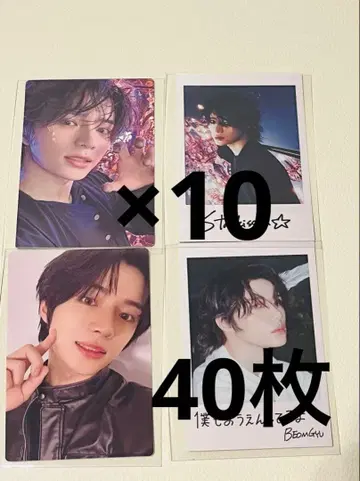 TXT 범규 Starkissed 트레이딩 카드 익명 배송 폴라로이드