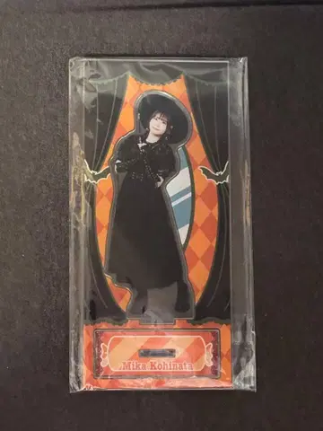 코히나타 미카 아크릴 스탠드 미개봉 새상품 성우 잡지 할로윈