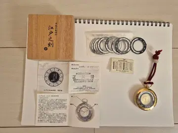 헤이세이식 화시계 에도 시대의 시간 회중시계