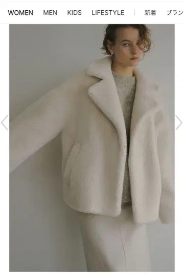 허 HER. 보아 숏코트