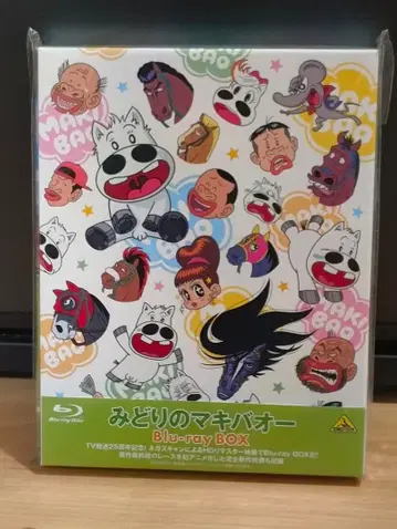 미도리의 마키바오 Blu-ray BOX