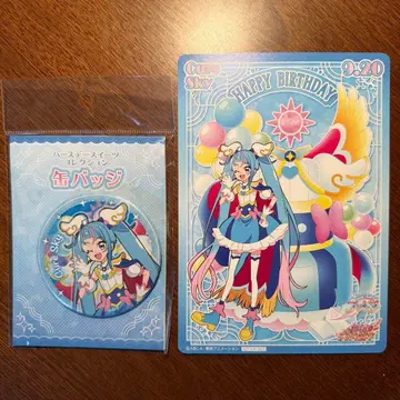 프리큐어 큐어 스카이 벌스데이 캔뱃지 & 벌스데이 카드 프리티 스토어