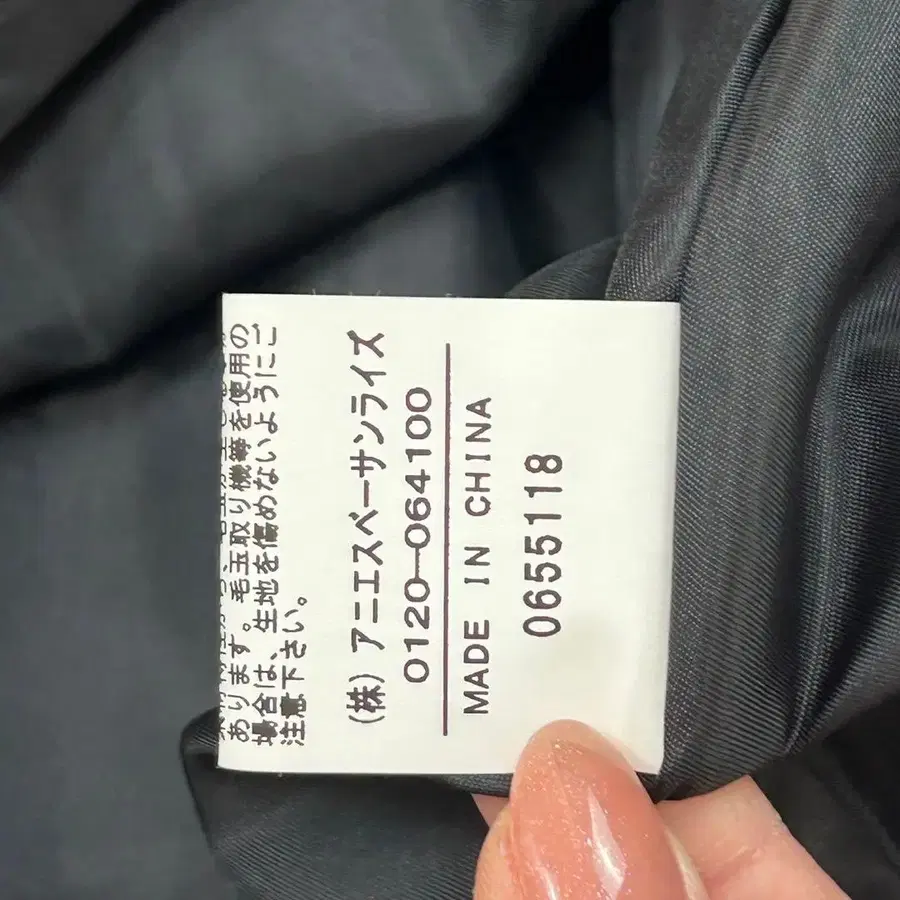 10번째 상품 이미지