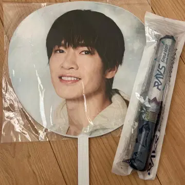 SnowMan RAYS 후카사와 타츠야 부채 응원봉