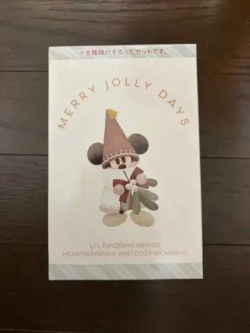 릴린링 키체인 컴플리트 세트