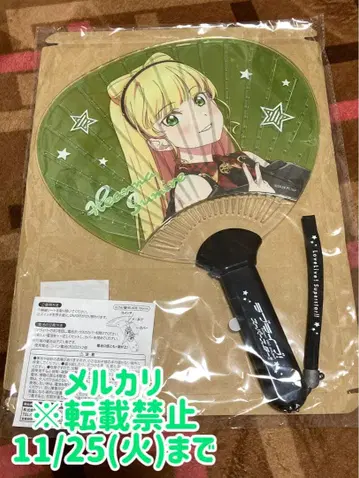 Liella! 빛나는 부채 헤안나 스미레 러브 라이브! 슈퍼스타!!