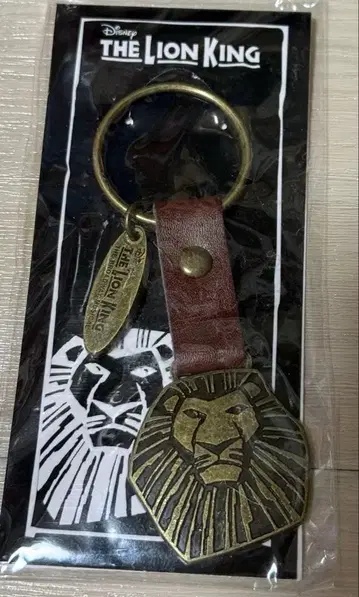 극단 사계 라이온 킹 가죽 키링